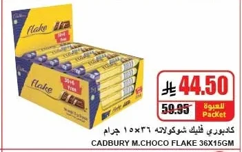 Flake Chocolate