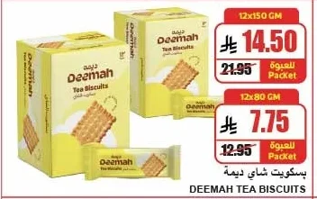 Tea Biscuits