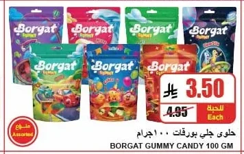 Jelly Candy
