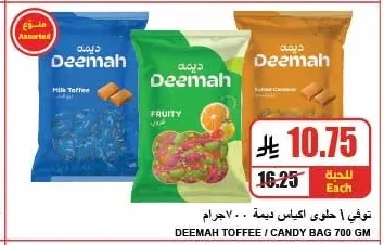 Bagged Candy