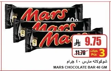 Mars Chocolate