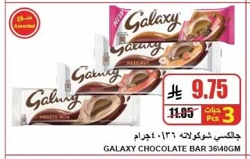 Galaxy Chocolate