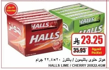 Halls Lemon / Cherry Candies