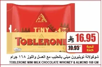 Toblerone Mini Milk Chocolate with Honey and Almonds
