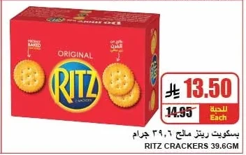 Ritz Savory Biscuits