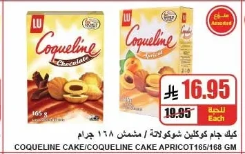 COQUELINE CAKE/COQUELINE CAKE APRICOT