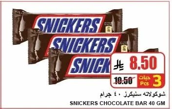 Snickers Chocolate