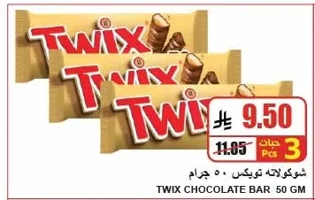 Twix Chocolate