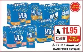 RANI Fruit Drink with Pulp