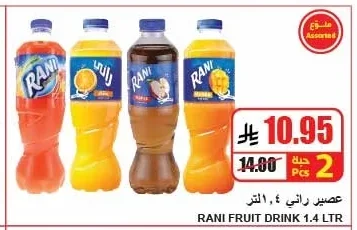 RANI Juice