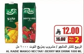 AL RABIE Mango Nectar / Mixed Berry Drink