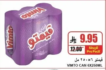 VIMTO