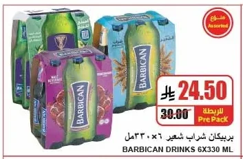 Barbican Malt Beverage