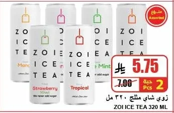 ZOI Iced Tea