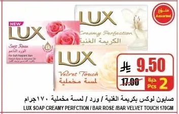Lux Soap Creamy Perfection Rose / Velvet Touch