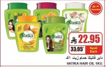 Dabur Vatika Hair Oil