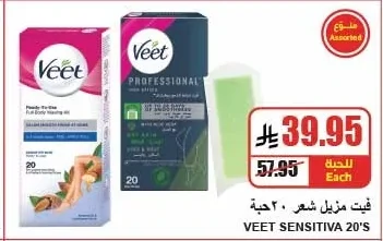 VEET Hair Remover Sensitive