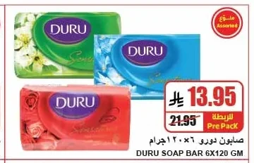DURU Soap Bar