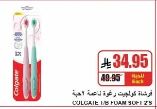 Toothbrush