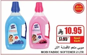 Fabric Softener