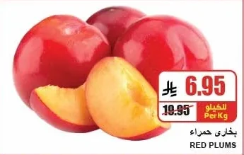 RED PLUMS