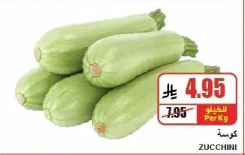 ZUCCHINI