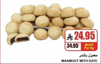 MAAMOUT WITH DATE