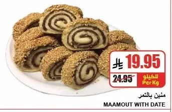MAAMOUT WITH DATE