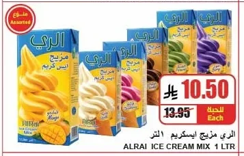 ALRAI Ice Cream Mix