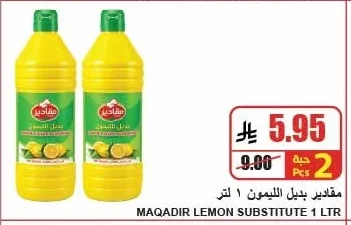 Lemon Substitute