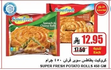 SUPER FRESH POTATO ROLLS