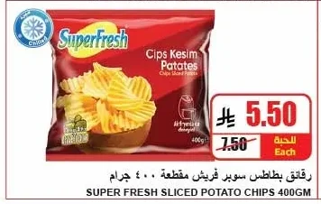 SUPER FRESH SLICED POTATO CHIPS