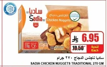 Chicken Nuggets