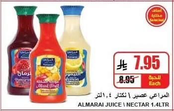 Nectar Juice