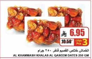 Al Khammash Premium Sukkari Dates