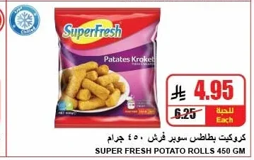 Super Fresh Potato Croquettes