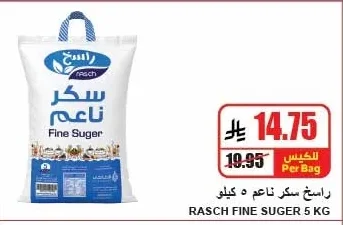Rasch Fine Sugar