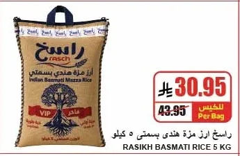 RASIKH BASMATI RICE