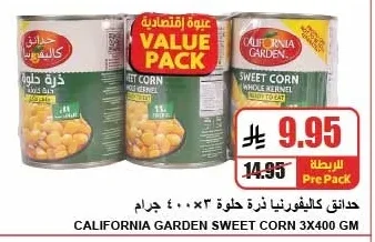 SWEET CORN