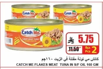 CHUNKY TUNA IN OIL