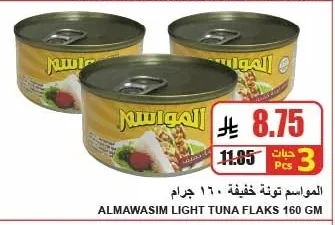 LIGHT TUNA FLAKS