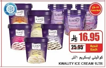 ICE CREAM