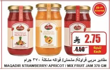 MIXED FRUIT JAM