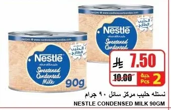 EVAPORATED MILK