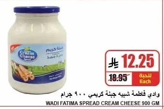 CREAM CHEESE