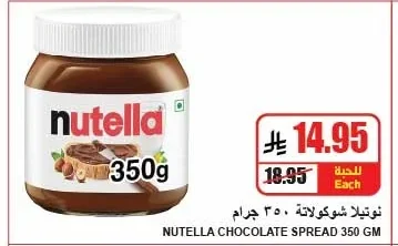 Chocolate Spread