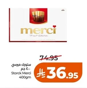 ستورك ميرسي
