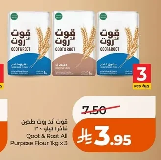 Qoot & Root Premium Flour