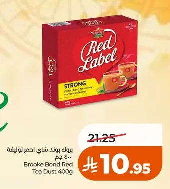 Red Tea Blend