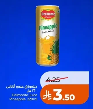 ديلمونتي عصير أناناس